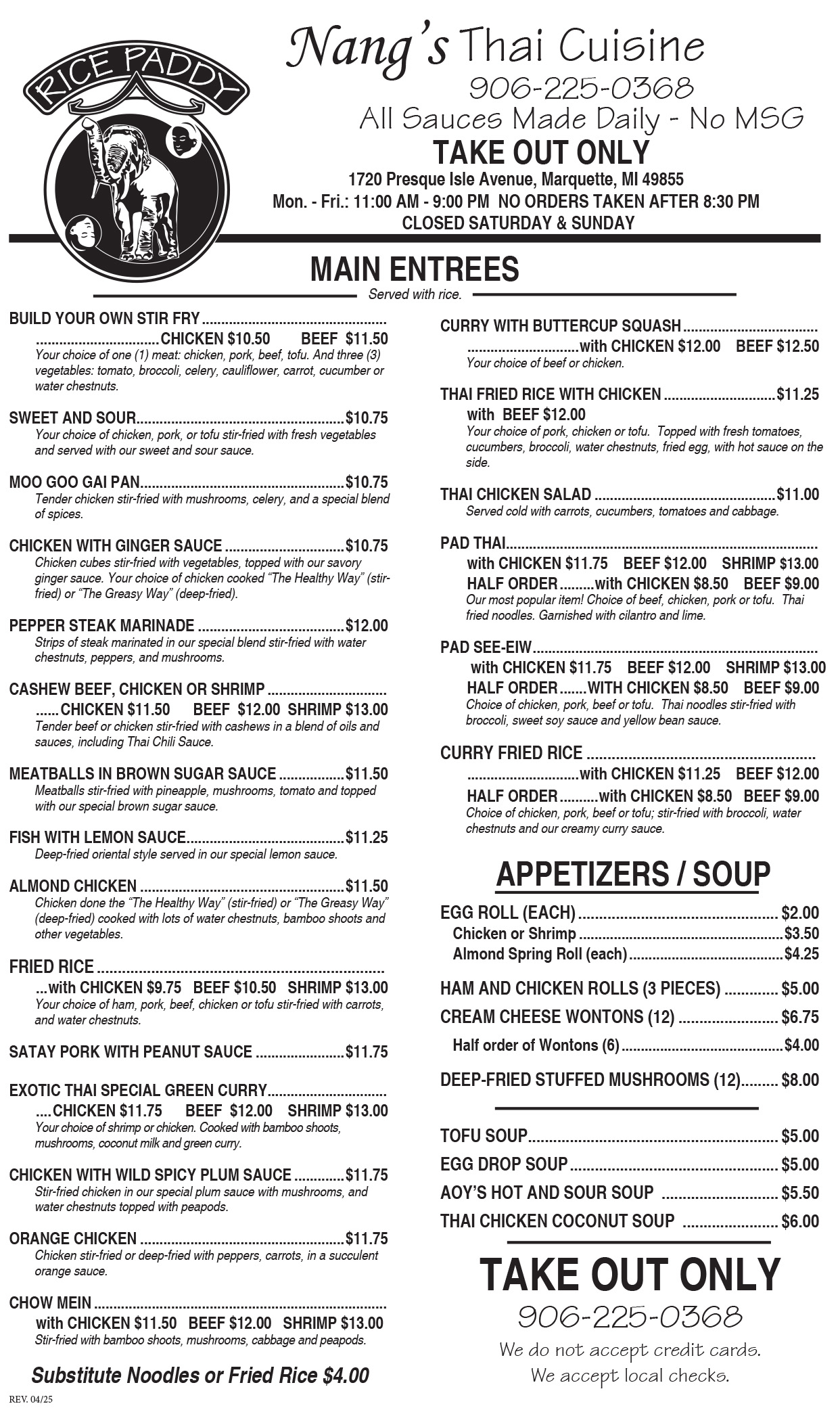 Rice Paddy Menu 2025